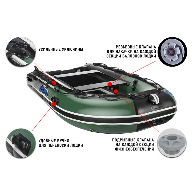 Лодка ПВХ STORMLINE Adventure Standard 360 8184