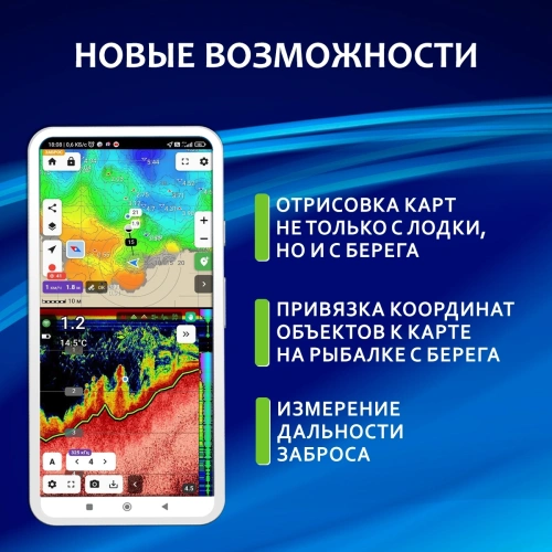 Выгодный комплект Практик М8 GPS ЭХОЛОДКА