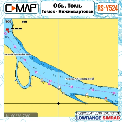Карта для эхолота C-MAP RS-Y524 река Обь и Томь: Томск-Нижневартовск