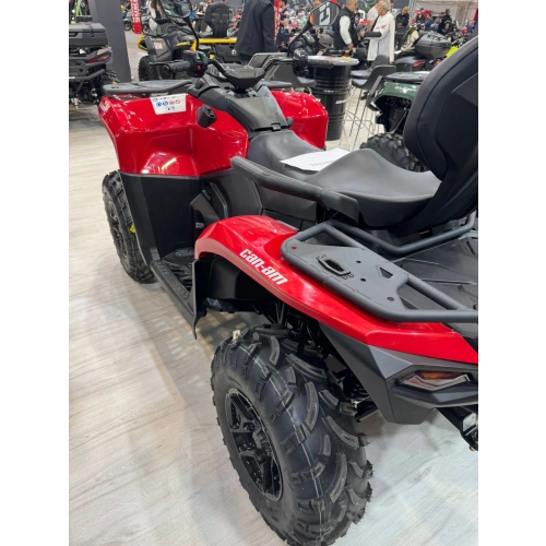 Квадроцикл BRP Can-Am Outlander Max DPS 700 (2024) (ПСМ)