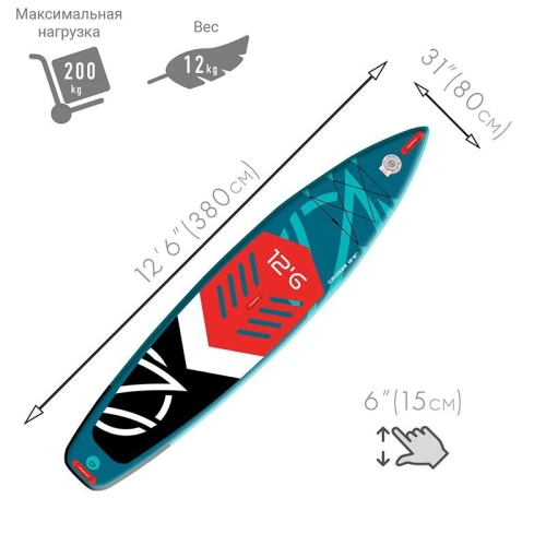 ZAP Cruiser 12'6" сап-доска