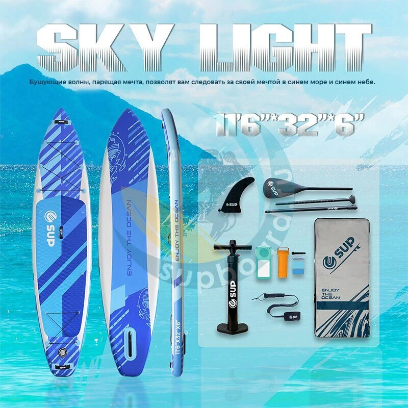 Сап борд ESUP Sky 11'6