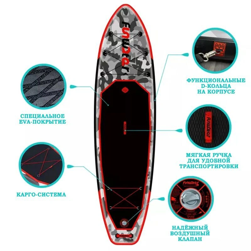 Сап-доска FunWater Honor 11" Red с сиденьем