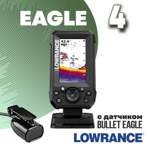 Lowrance Eagle 4x с датчиком Bullet