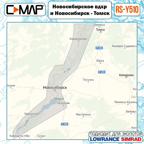 Карта для эхолота C-MAP RS-Y510 Новосибирское водохранилище, Обь, Томь: Новосибирск-Томск