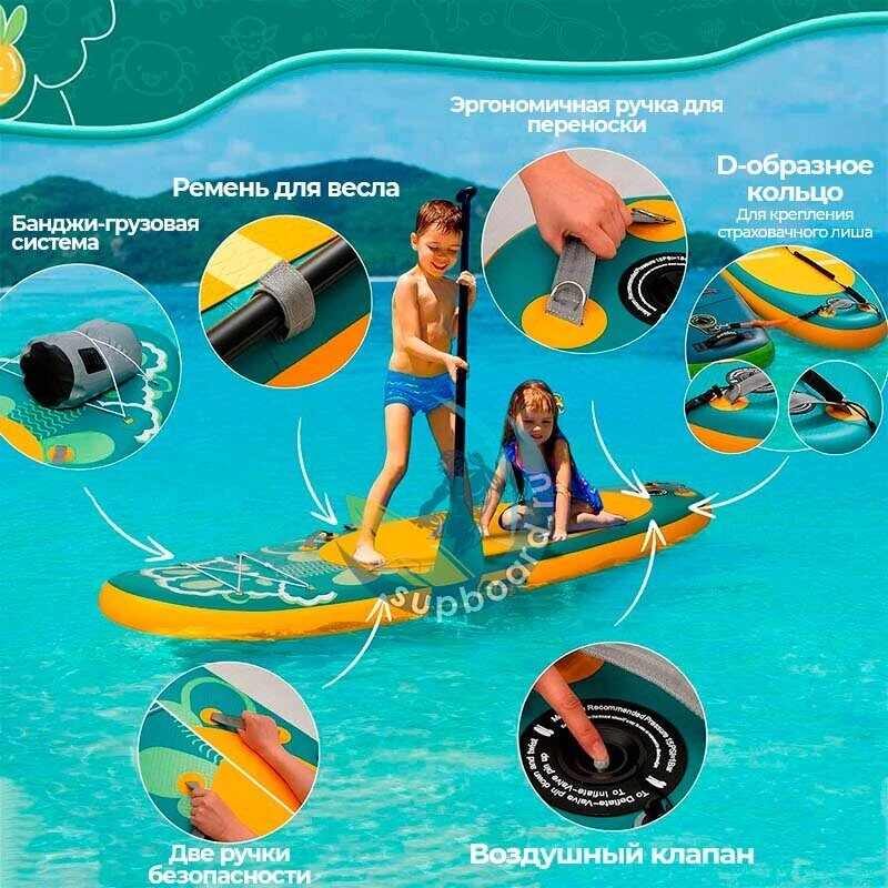 Детский сапборд Seasee KIDS 7'8 Mint