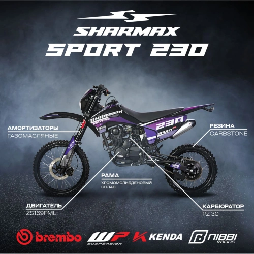 Мотоцикл кроссовый эндуро SHARMAX Sport 230 19/16 (камуфляж) 2589248