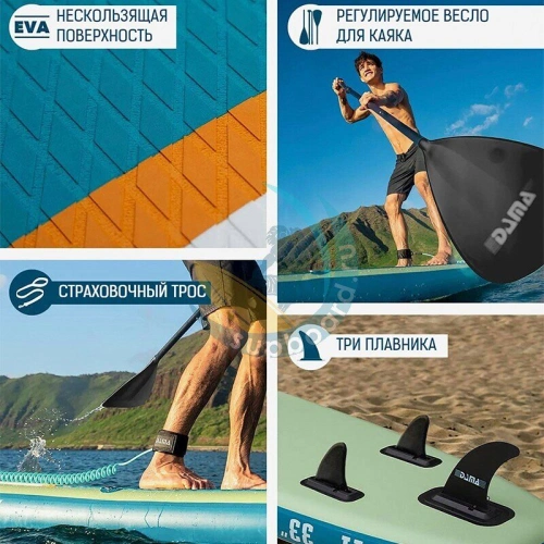 SUP доска Dama Fresh Water 11