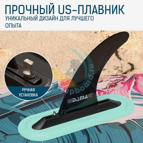 Сапборд с веслом Dama Fancy Flowers std 10.6