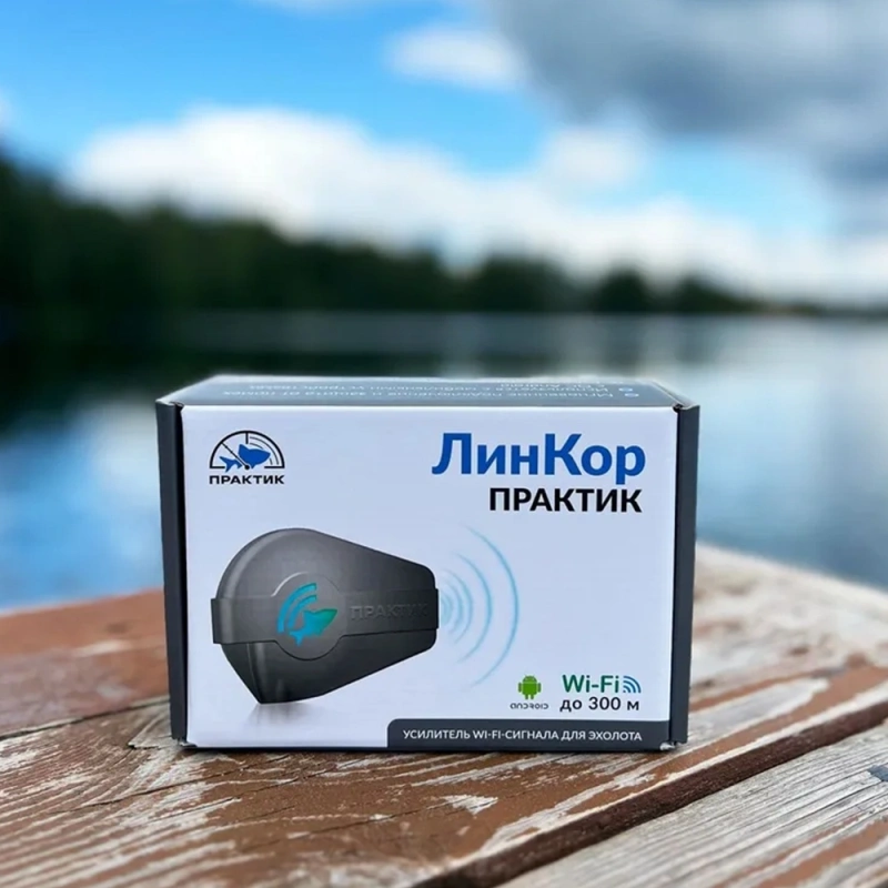 Усилитель Wi-Fi сигнала ЛИНКОР ПРАКТИК