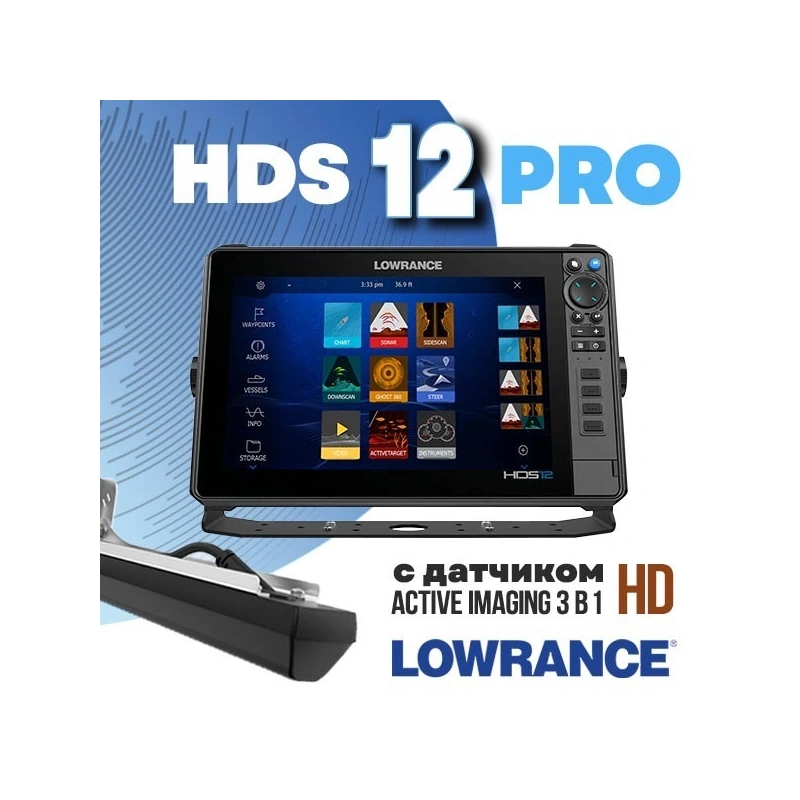 Lowrance HDS PRO 12 Active Imaging HD 3в1