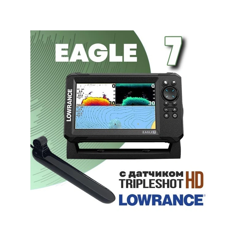 Lowrance Eagle 7 с датчиком TripleShot HD