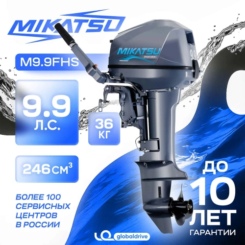 2х-тактный лодочный мотор MIKATSU M9.9FHS (new 2025)
