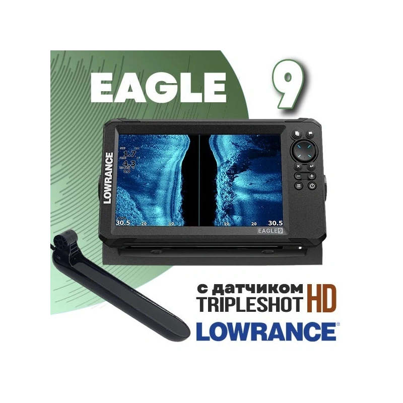 Lowrance Eagle 9 с датчиком TripleShot HD