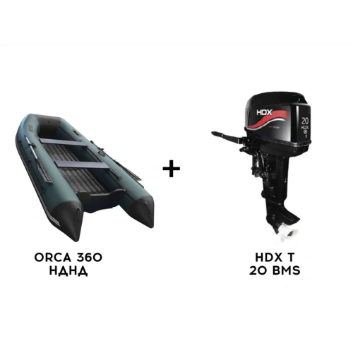 Лодка ПВХ ORCA 360 НДНД + 2х-тактный лодочный мотор HDX T 20 BMS