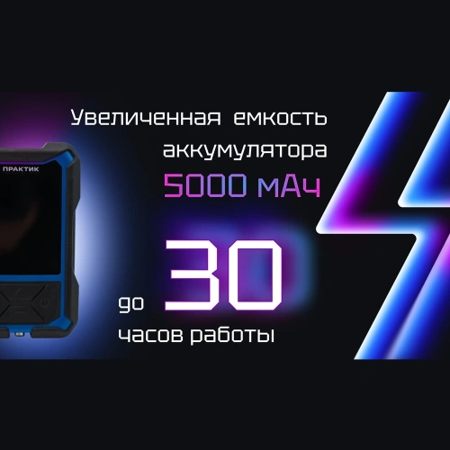 Эхолот Практик 8 МАКС