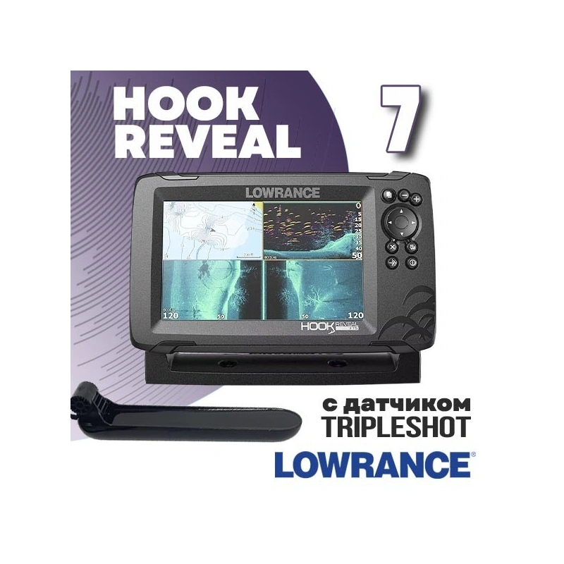 Lowrance Hook Reveal 7 TripleShot
