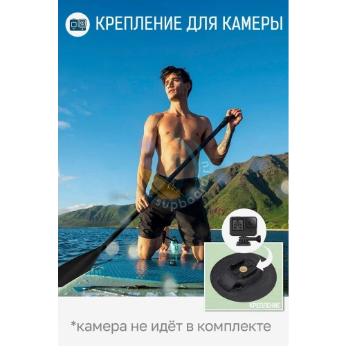 SUP доска Dama Fresh Water 11