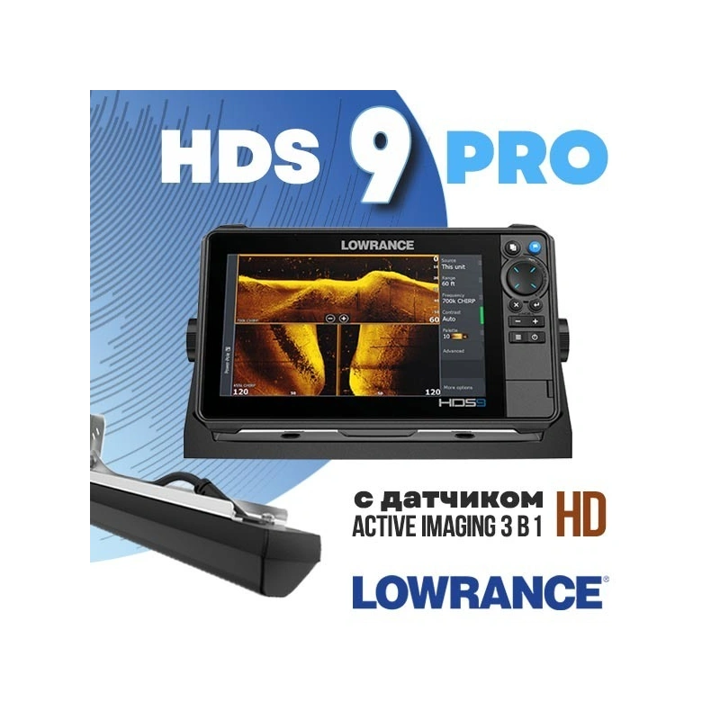 Lowrance HDS PRO 9 Active Imaging HD 3в1