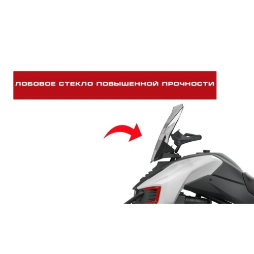 Снегоход WELS 200RS 9602