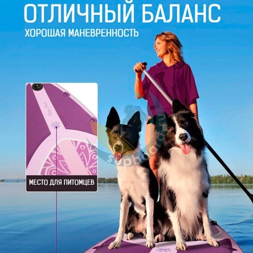Сап-доска Dama Freelife Yoga Std 10.6
