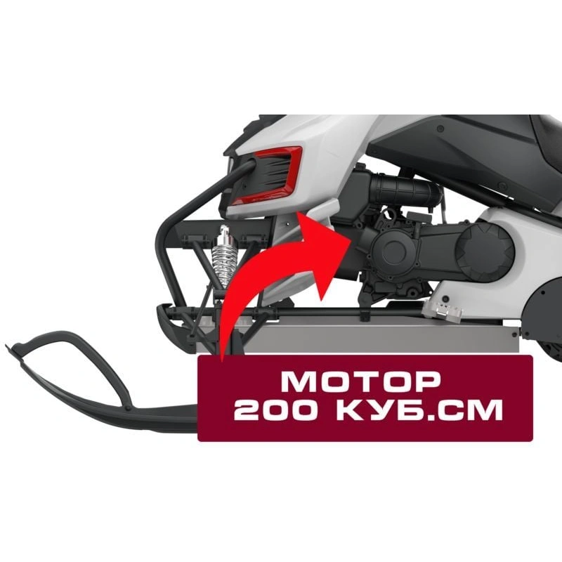 Снегоход WELS 200RS