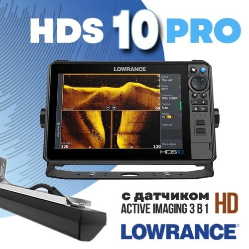 Lowrance HDS PRO 10 Active Imaging HD 3в1