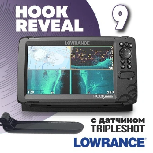 Lowrance Hook Reveal 9 TripleShot