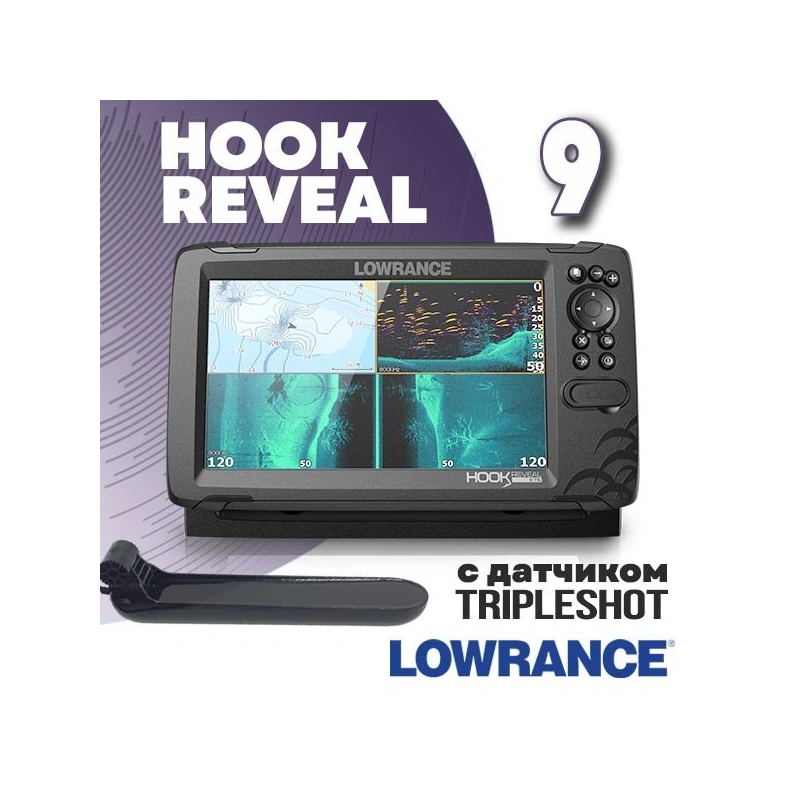Lowrance Hook Reveal 9 TripleShot