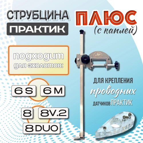 Усилитель Wi-Fi сигнала ЛИНКОР ПРАКТИК