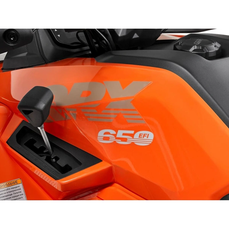Квадроцикл HND QRX 650 Pro 2591548