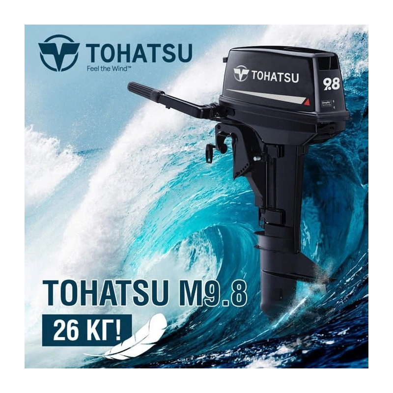 2х-тактный лодочный мотор TOHATSU M 9.8 B S 6594