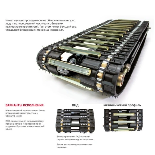 Мотобуксировщик НОРКА 550 R Z14 8975