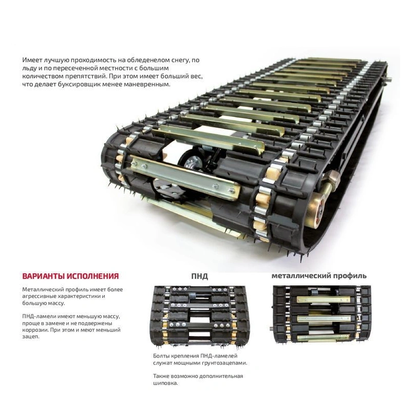 Мотобуксировщик НОРКА 550 R Z14 8975