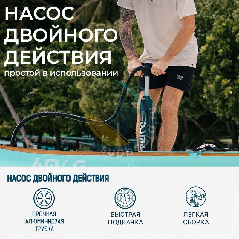 Надувной SUP-борд Dama Fresh Wooden Nature 11