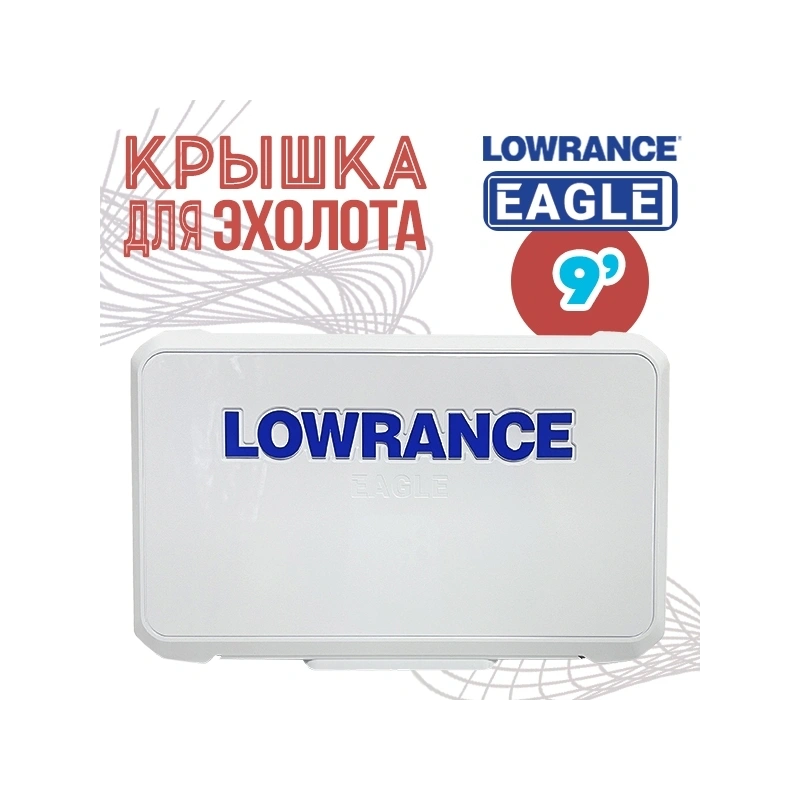 Крышка для эхолота Lowrance Eagle 9 Suncover