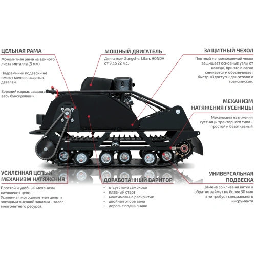 Мотобуксировщик НОРКА 500 Standart 15 л.с.