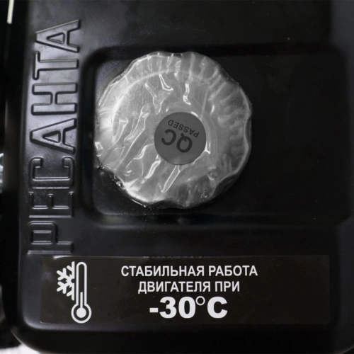 Снегоуборщик РЕСАНТА СБ 4000 2580766