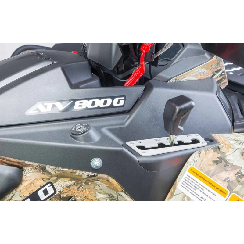 Квадроцикл STELS ATV 800 Guepard FF Trophy EPS Cargo 2.0 (ПСМ) 2582468