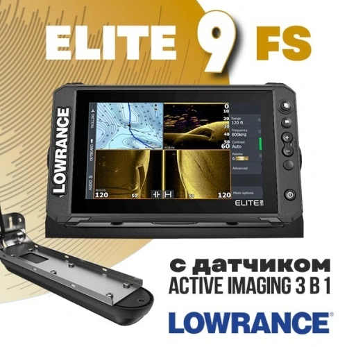 Lowrance Elite FS 9 с датчиком Active Imaging 3-в-1