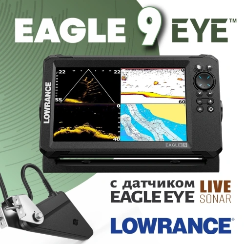Lowrance Eagle EYE 9 с датчиком Live Sonar