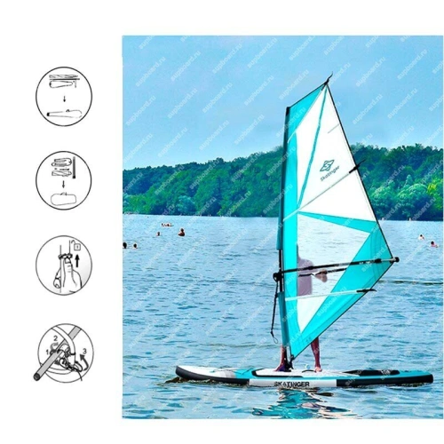 Сапборд Skatinger Windsurf 11 hard sail 4m²