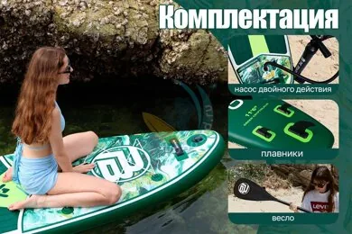 pic-board-fantasy-green-116-komplekt.jpg