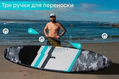 picboard-camouflage-gray-11-ruchki_dlya-perenoski.jpg