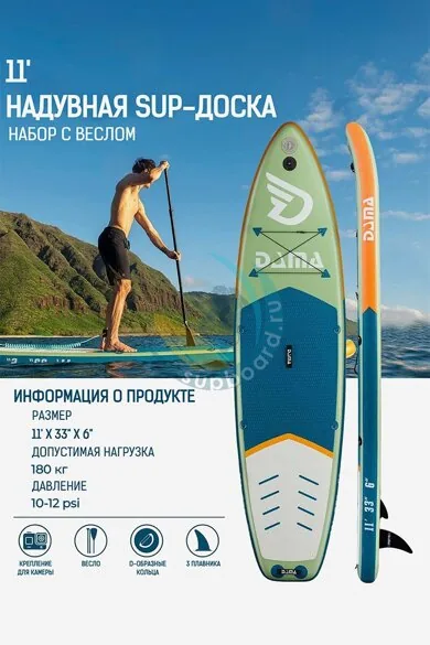 dama-fresh-water-110-harakteristiki.jpg