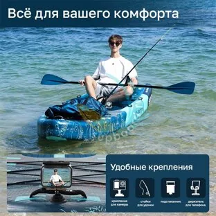 skatinger-fishing-124-polnaya-krepleniya.jpg